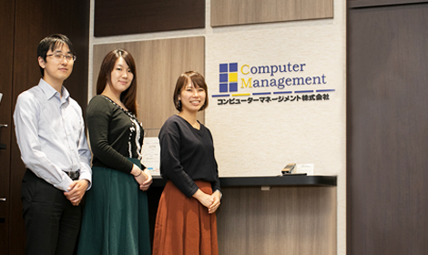 拠点紹介 企業情報 コンピューターマネージメント株式会社 Cmk
